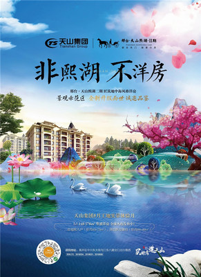 天山熙湖二期實(shí)景工地體驗(yàn)活動(dòng)圓滿結(jié)束!