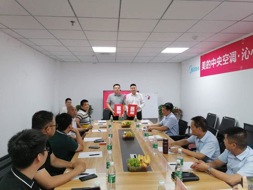 美的中央空調(diào)陜西產(chǎn)品中心與陜西沁心園房地產(chǎn)開發(fā)簽約儀式成功舉行