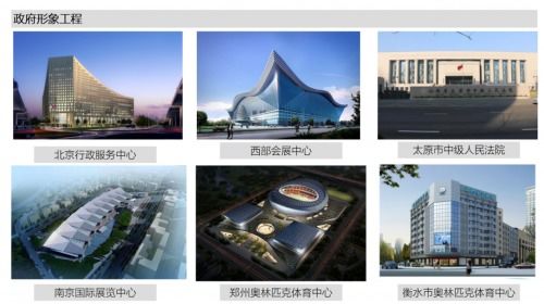 箭牌家居丨2021年再獲房地產(chǎn)開發(fā)企業(yè)500強(qiáng)優(yōu)選供應(yīng)商