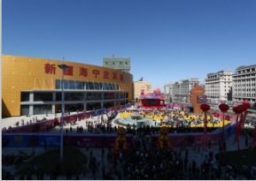 投資學(xué)區(qū)房地址 新疆君豪烏五同城房地產(chǎn)開發(fā)供應(yīng)