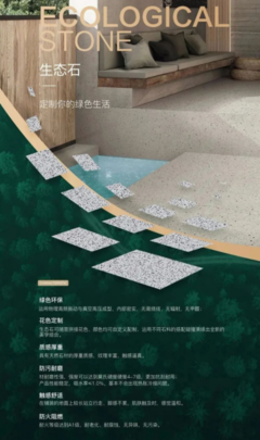 東鵬超級(jí)工廠(chǎng)特輯|“雙碳”政策下,構(gòu)建綠色發(fā)展新格局