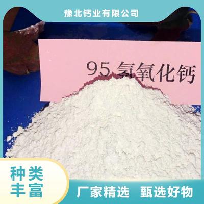 氫氧化鈣工廠價格