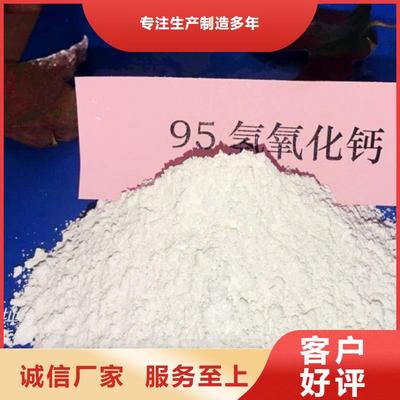氫氧化鈣工廠價格